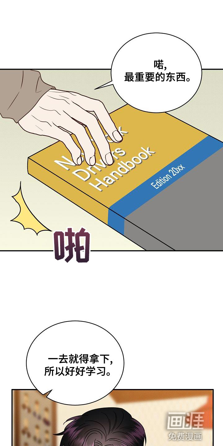 第91话26