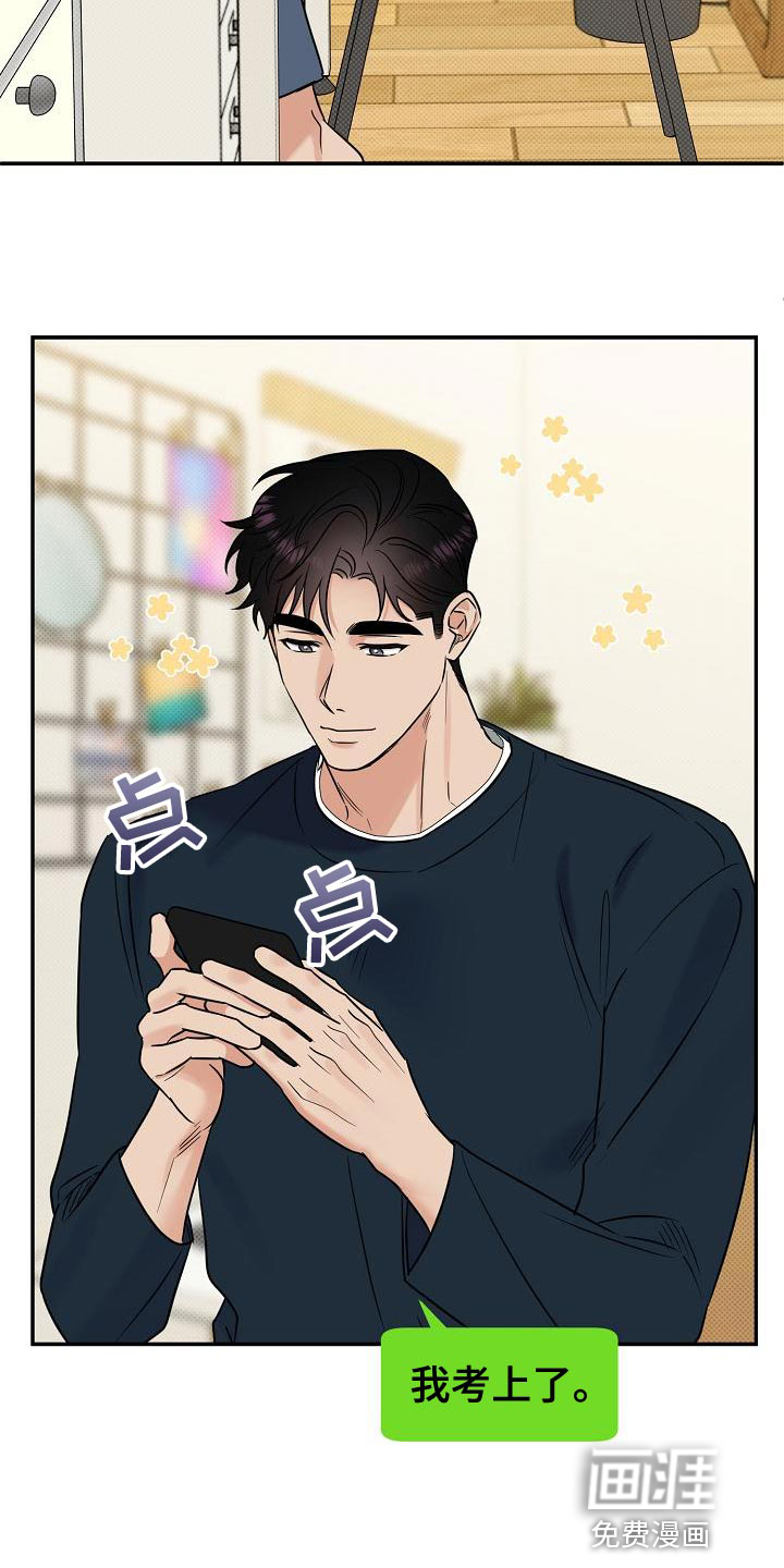 第91话1