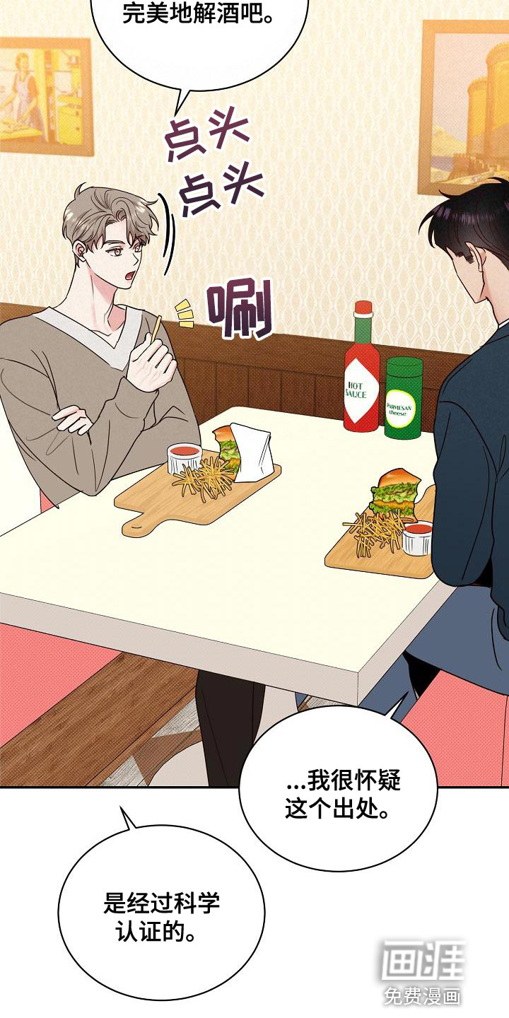 第91话24