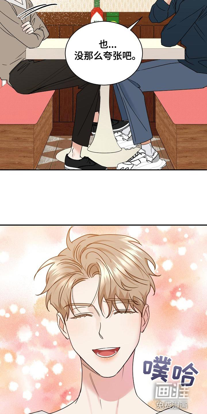 第91话32