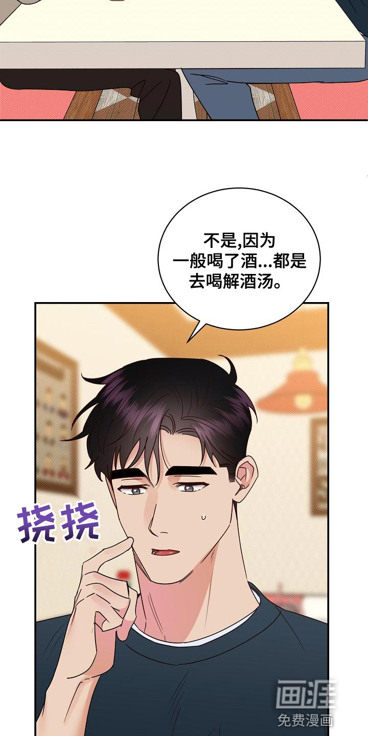 第91话20
