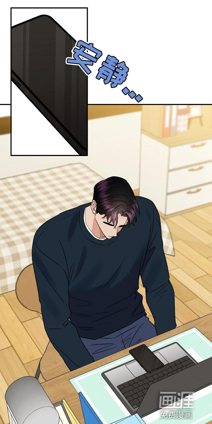 第91话2