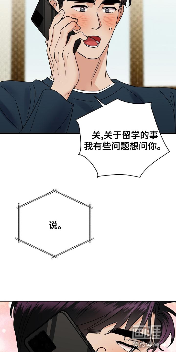 第91话7