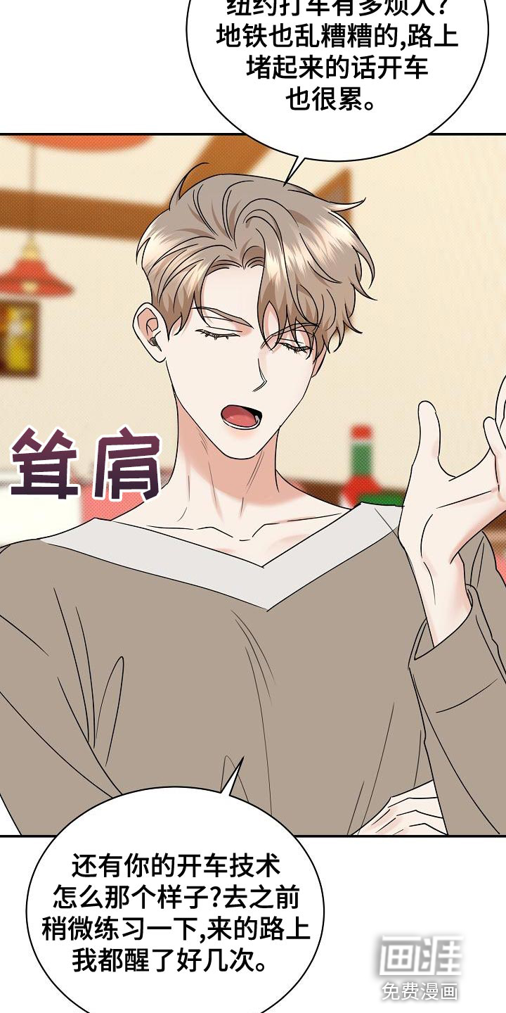 第91话28