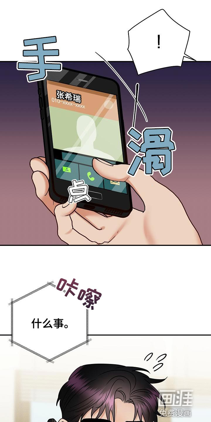 第91话6