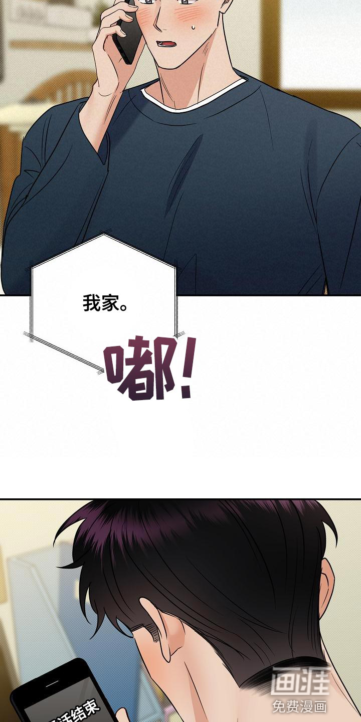 第91话9