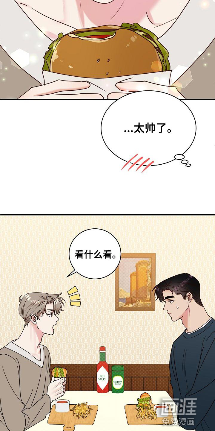 第91话19