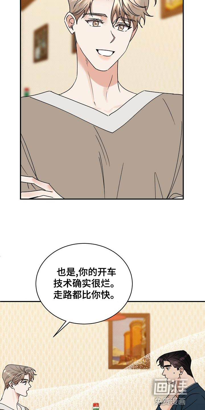 第91话31