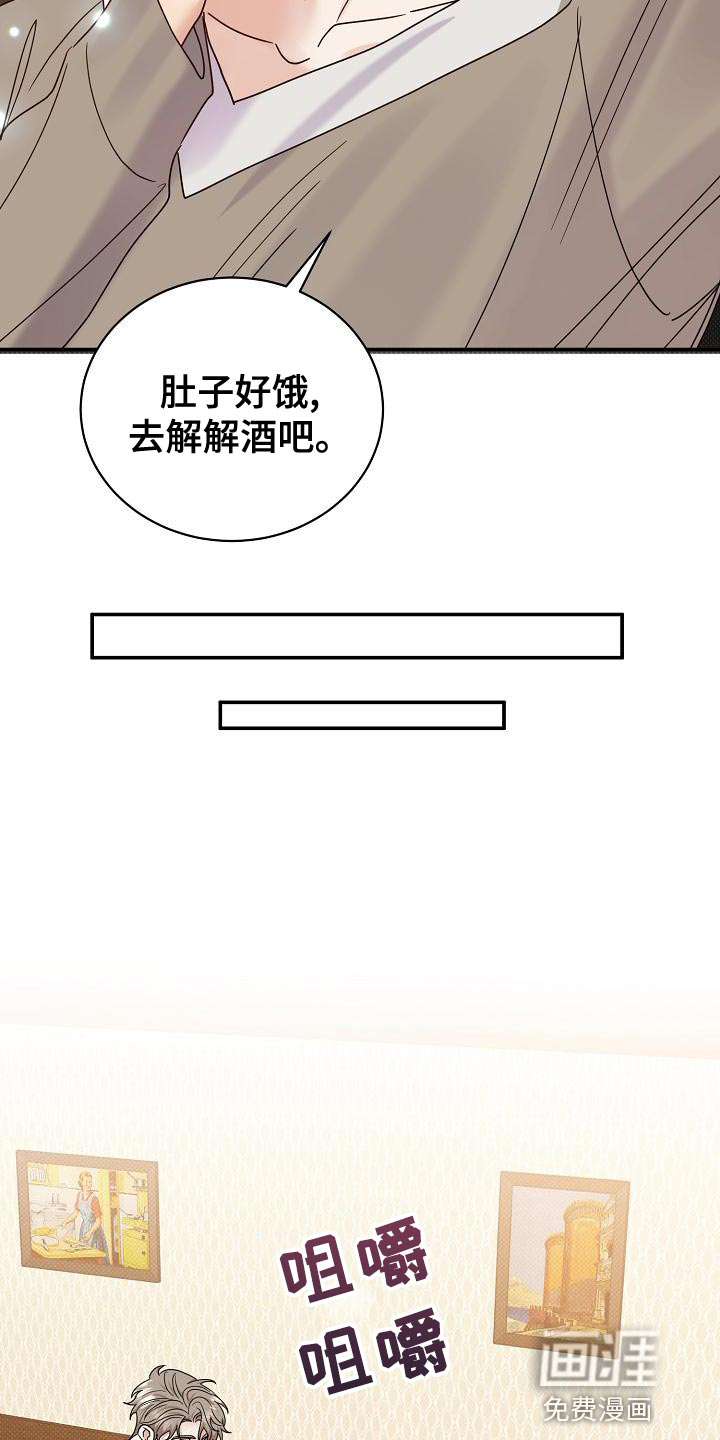 第91话17