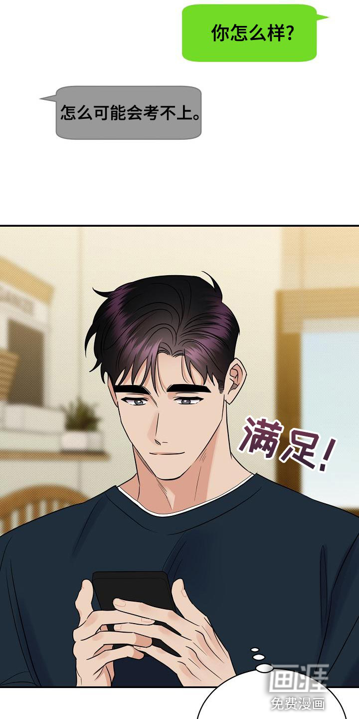 第91话4