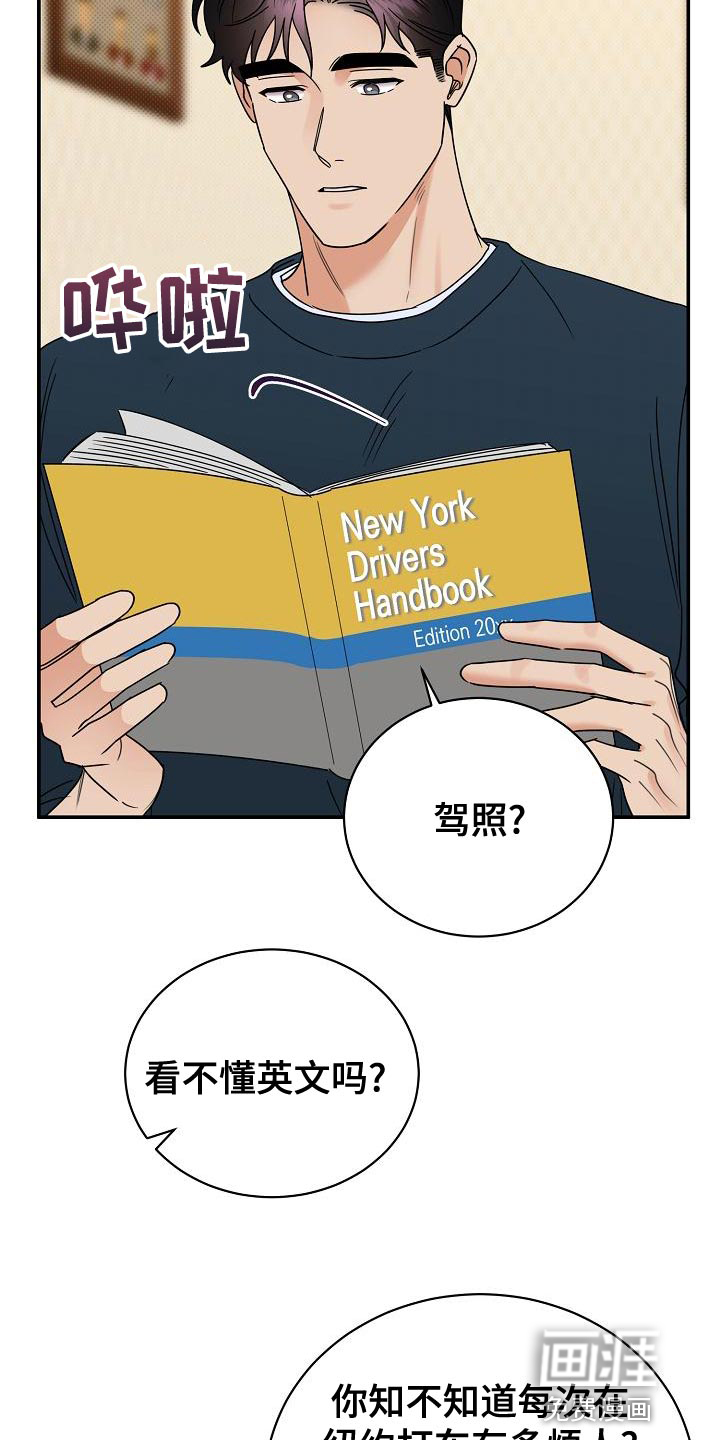 第91话27