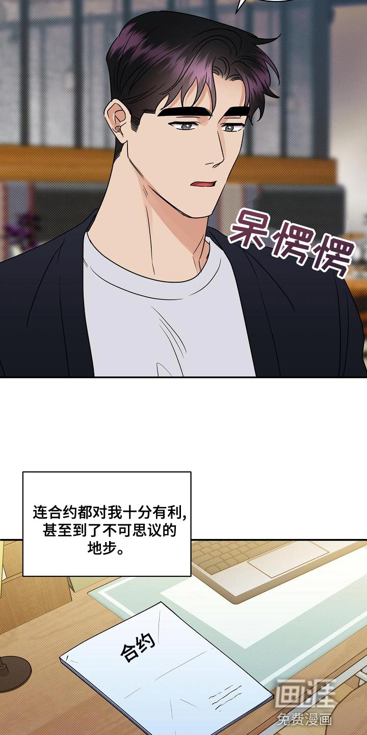 第90话18