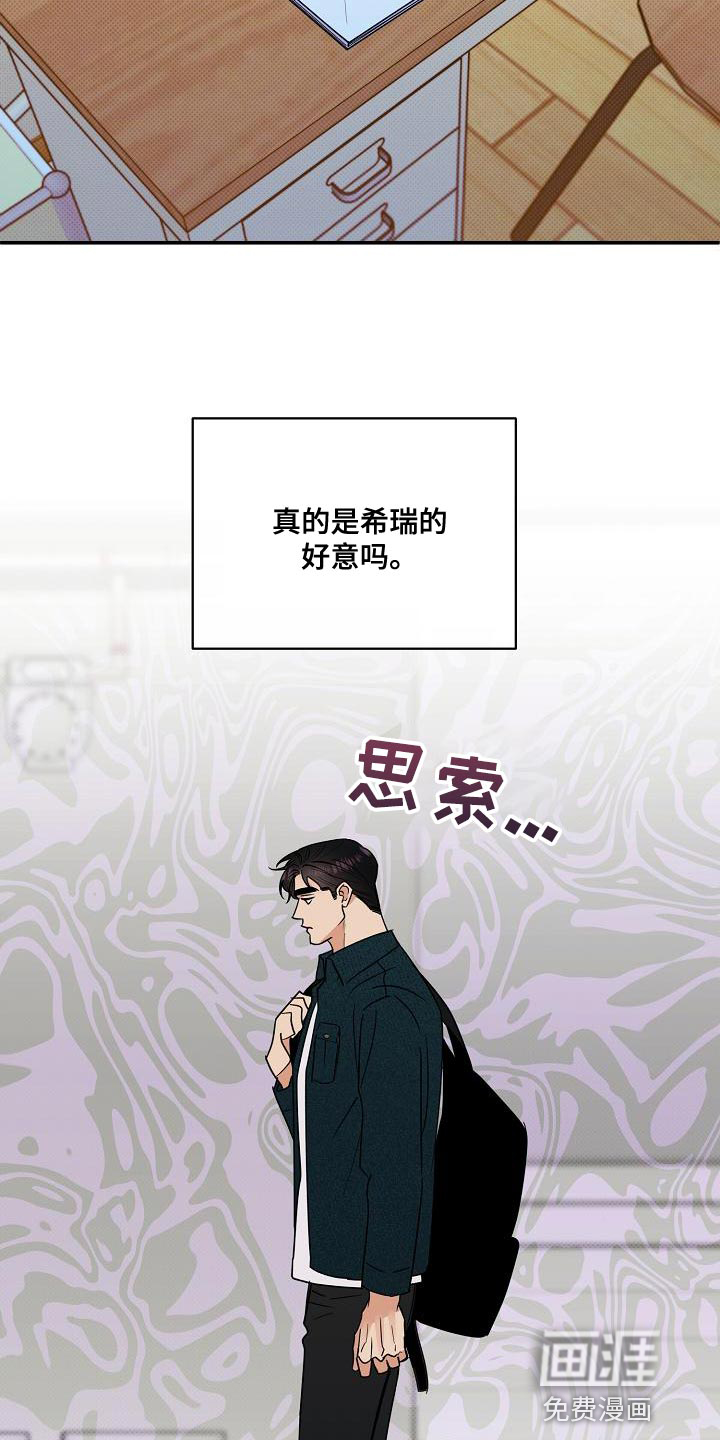 第90话19