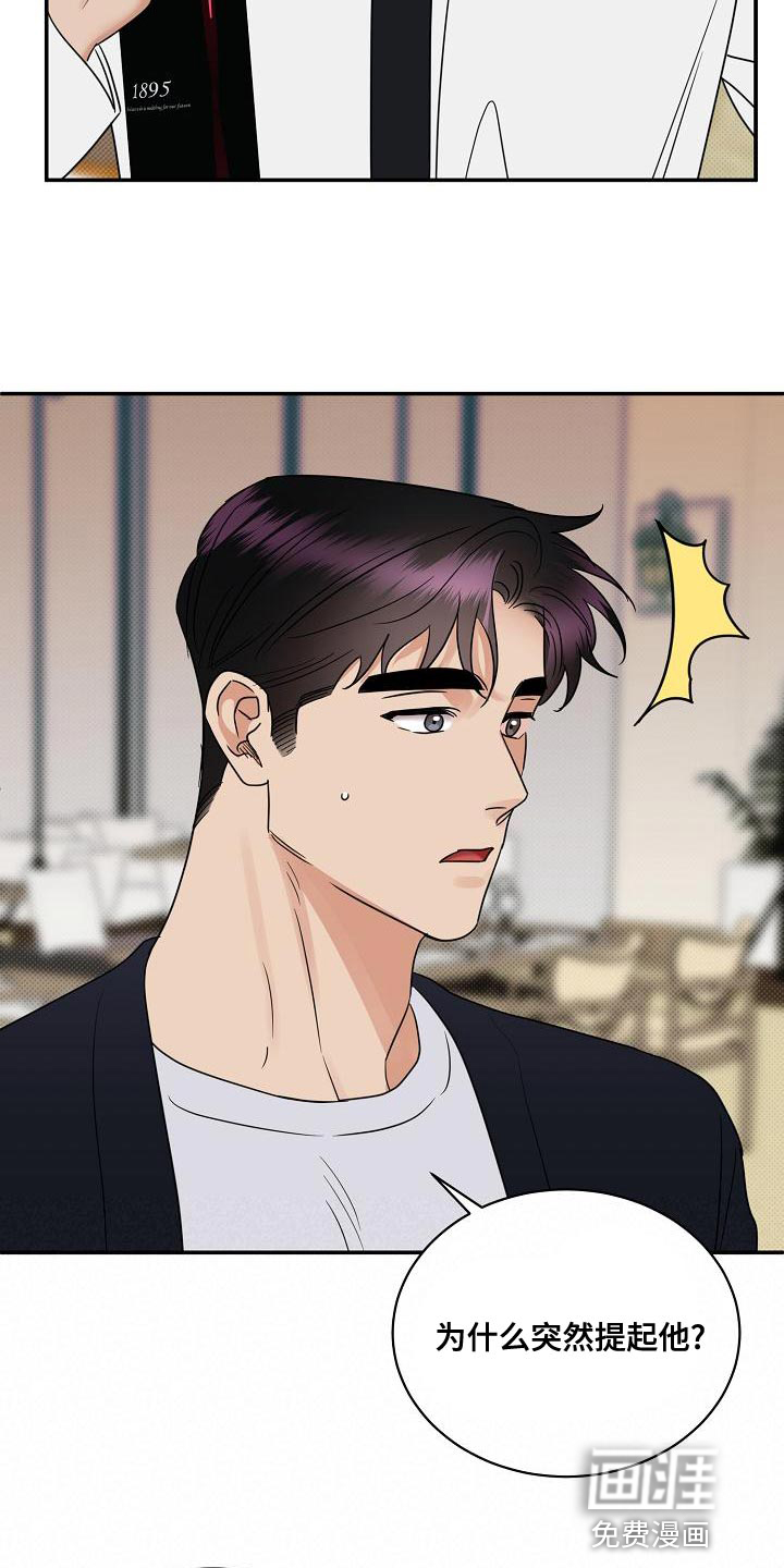 第90话12