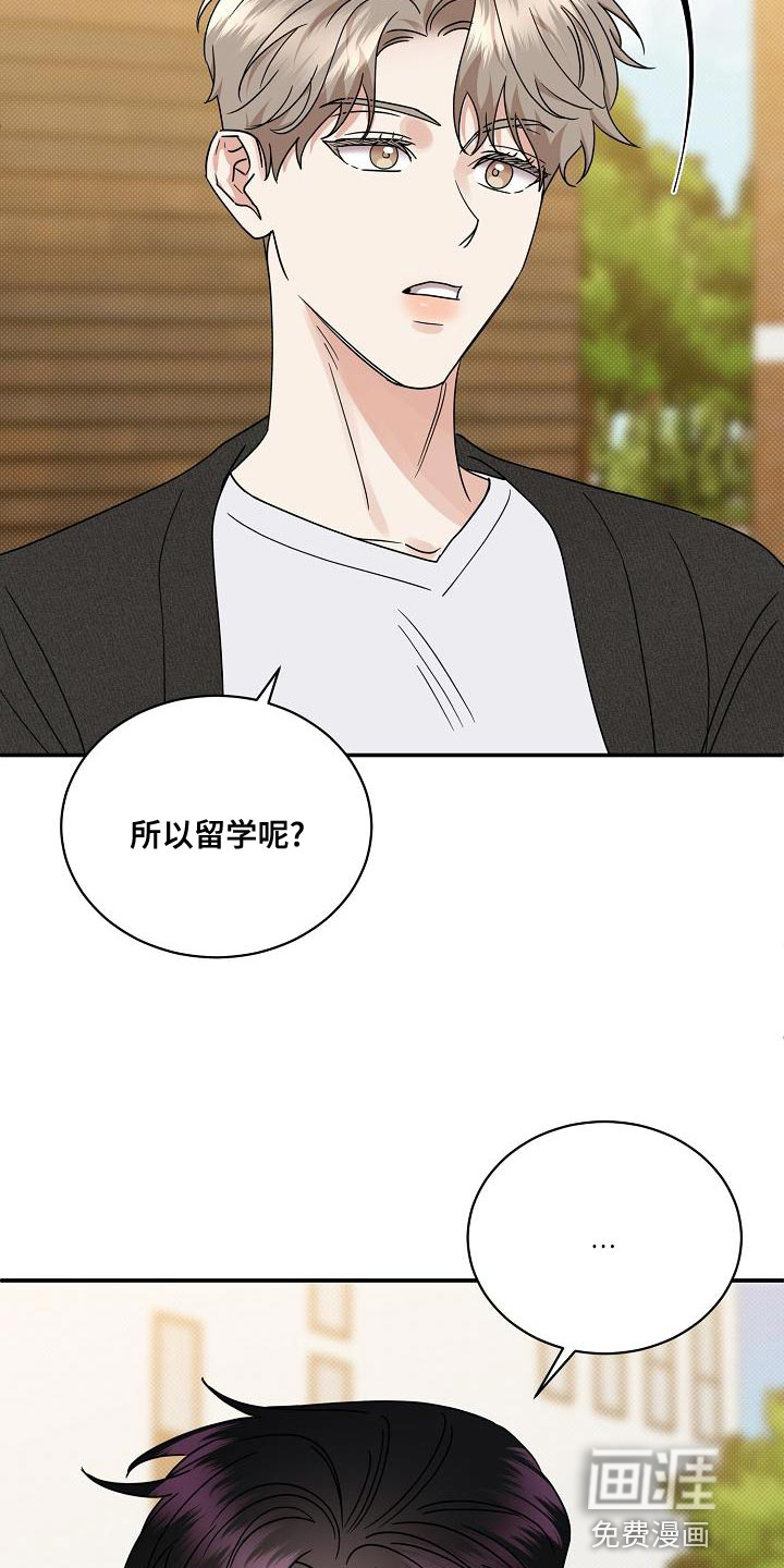 第90话25