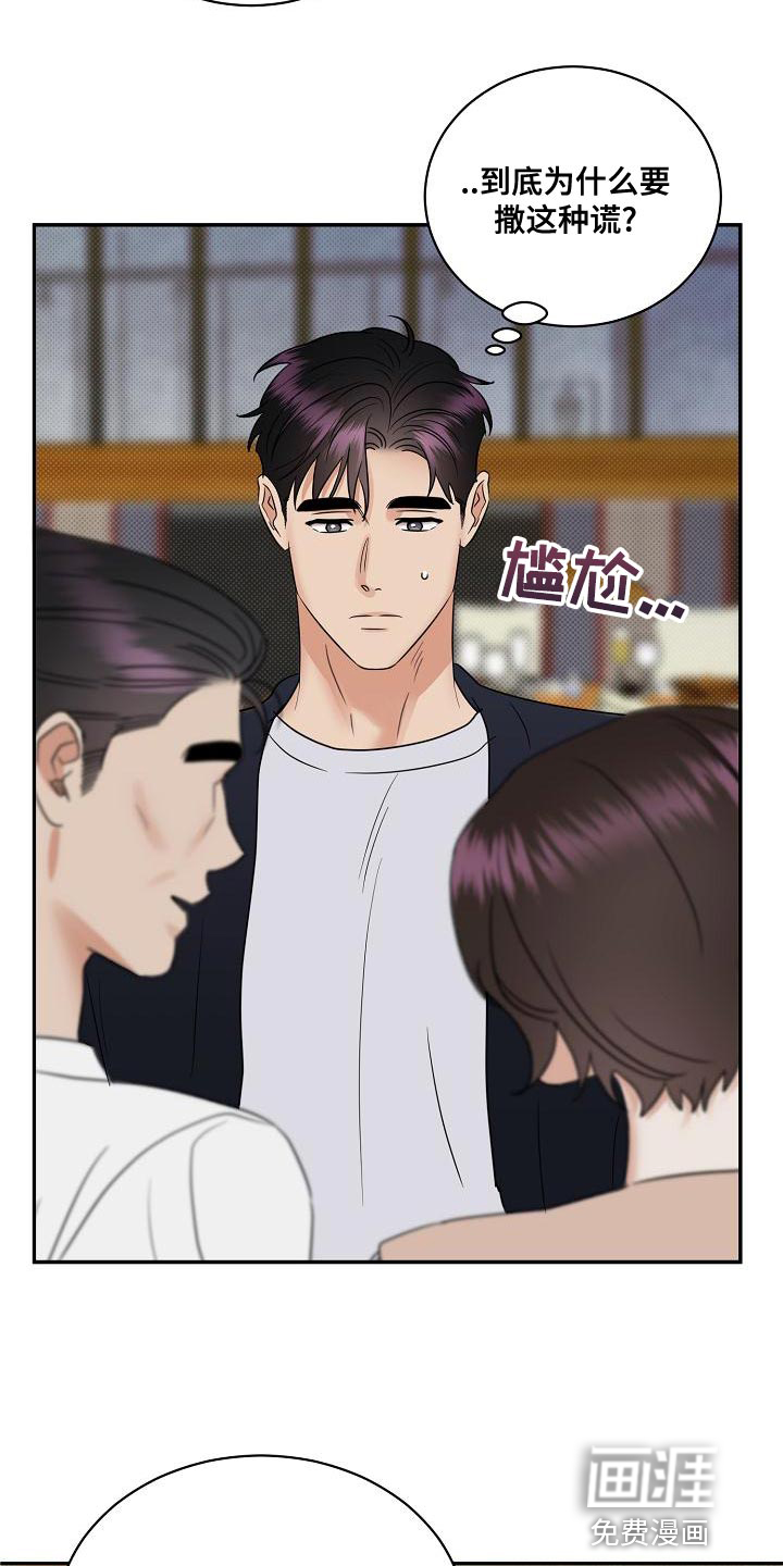 第90话15