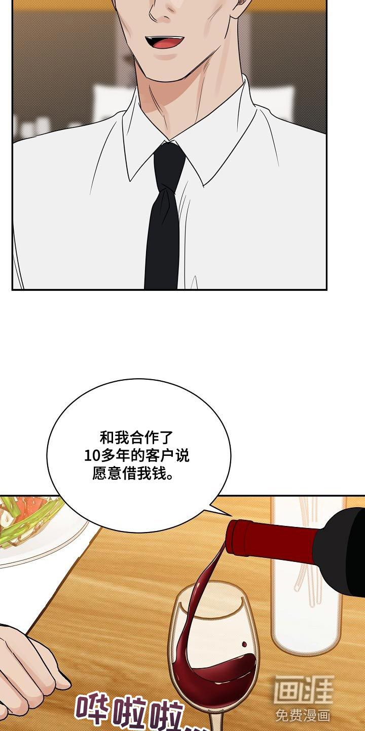 第90话10