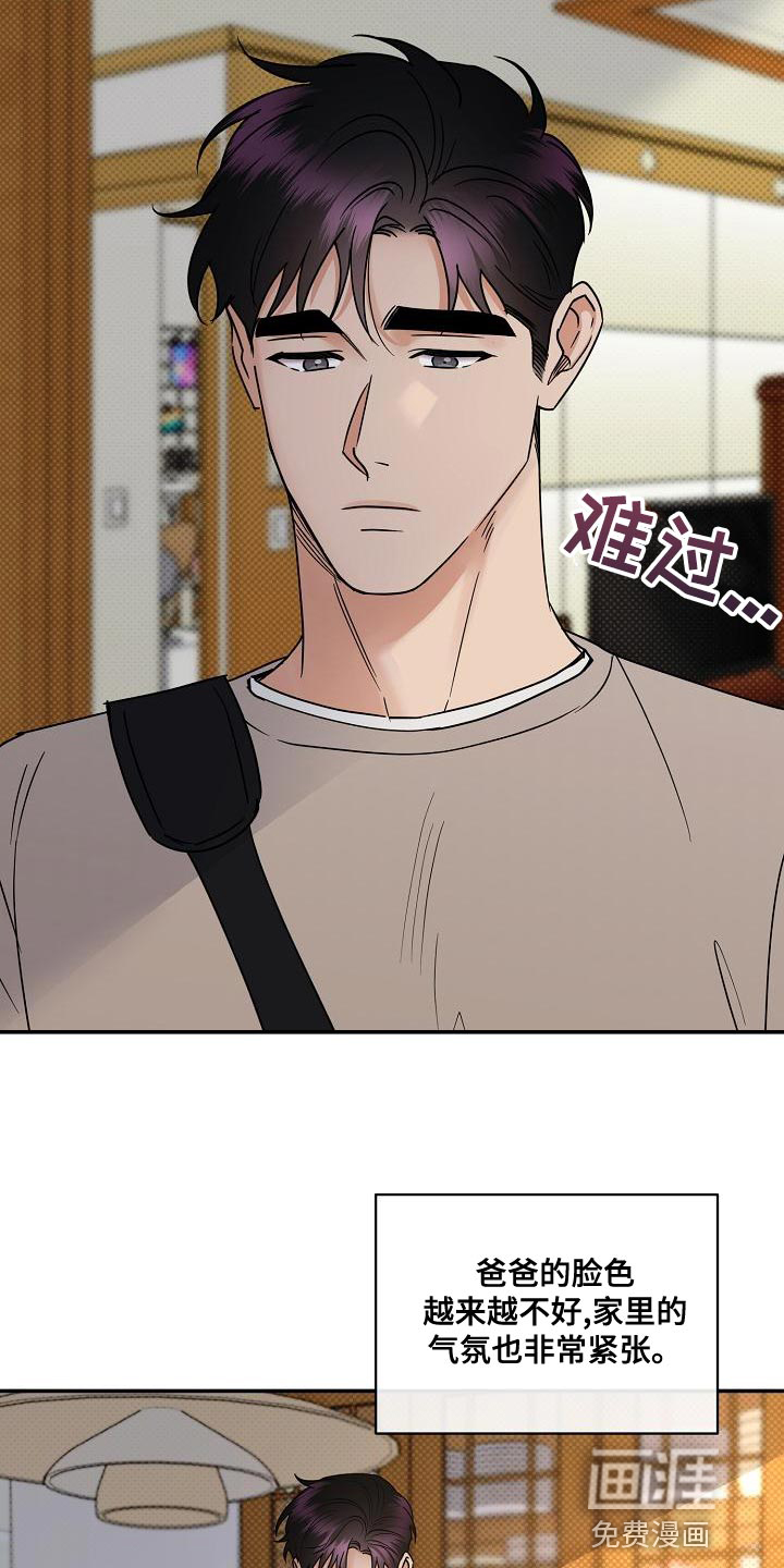 第90话2
