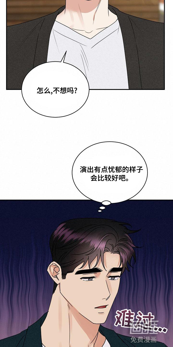 第90话27