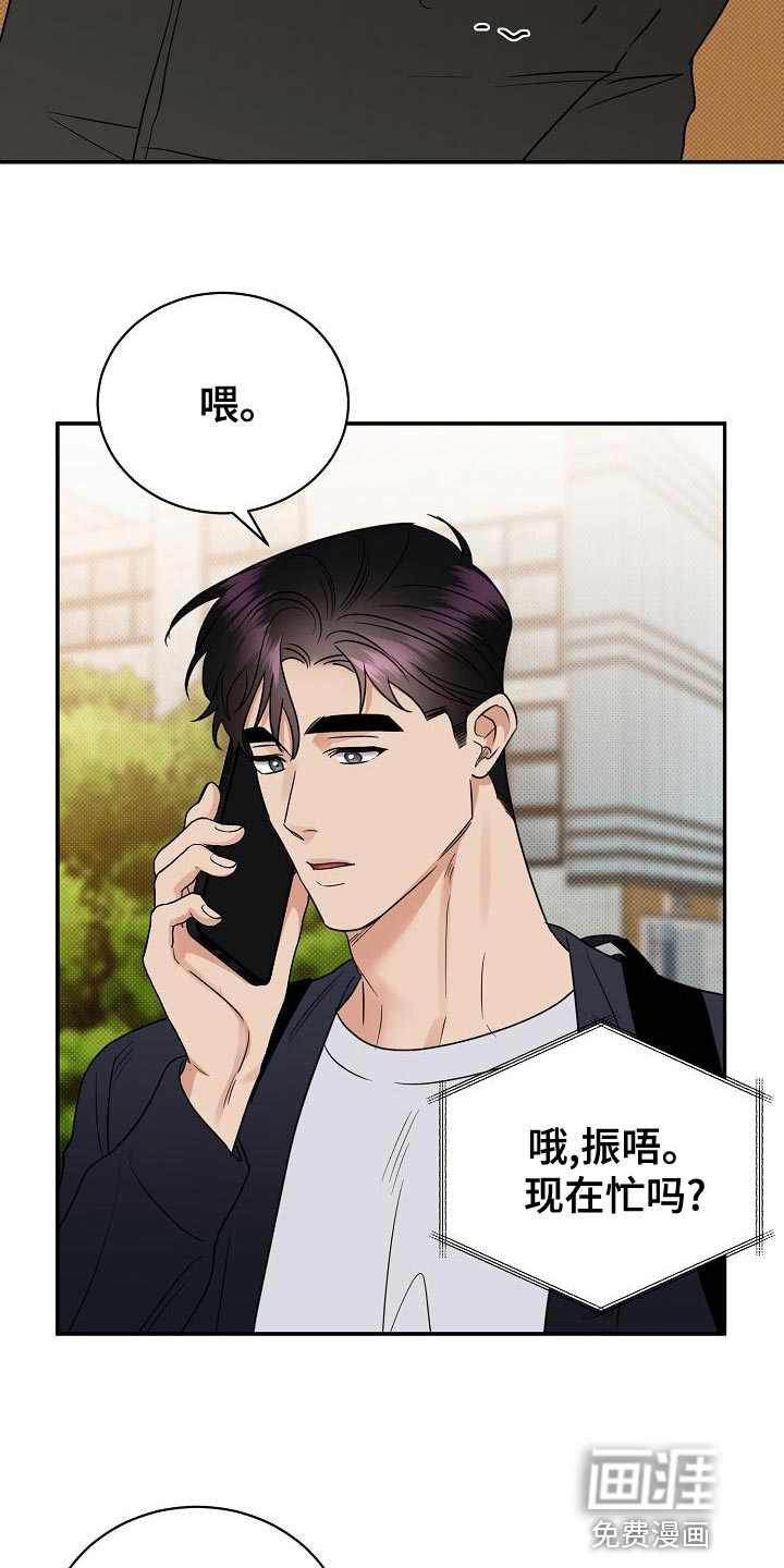 第90话6