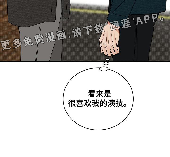 第90话30