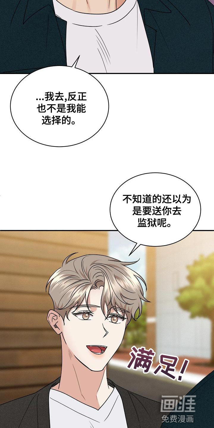 第90话28