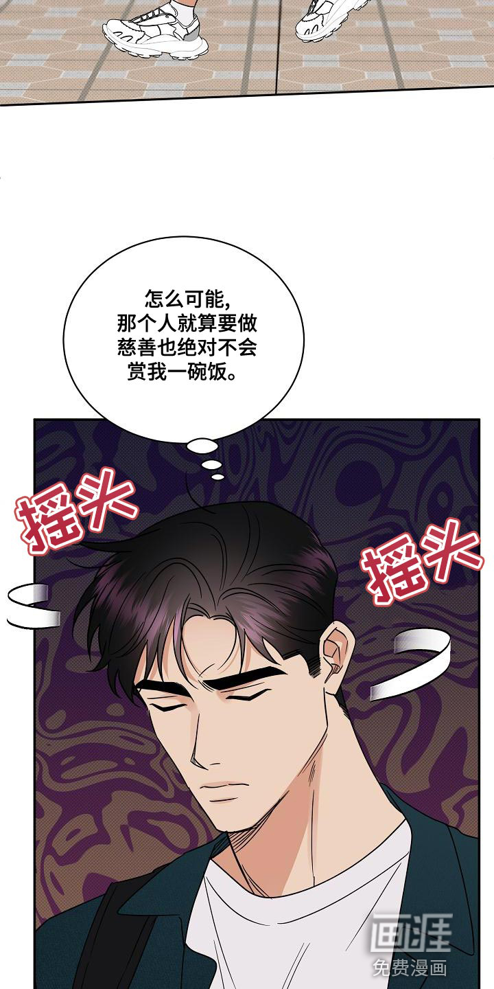 第90话21