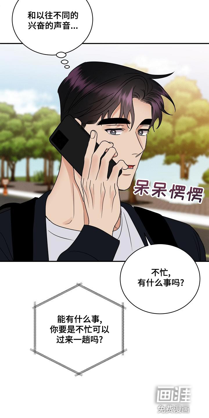 第90话7