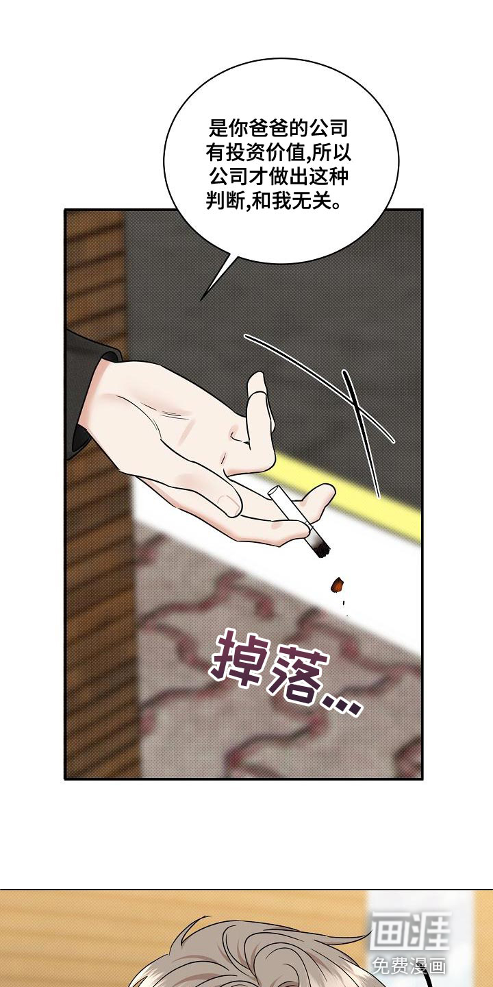 第90话24