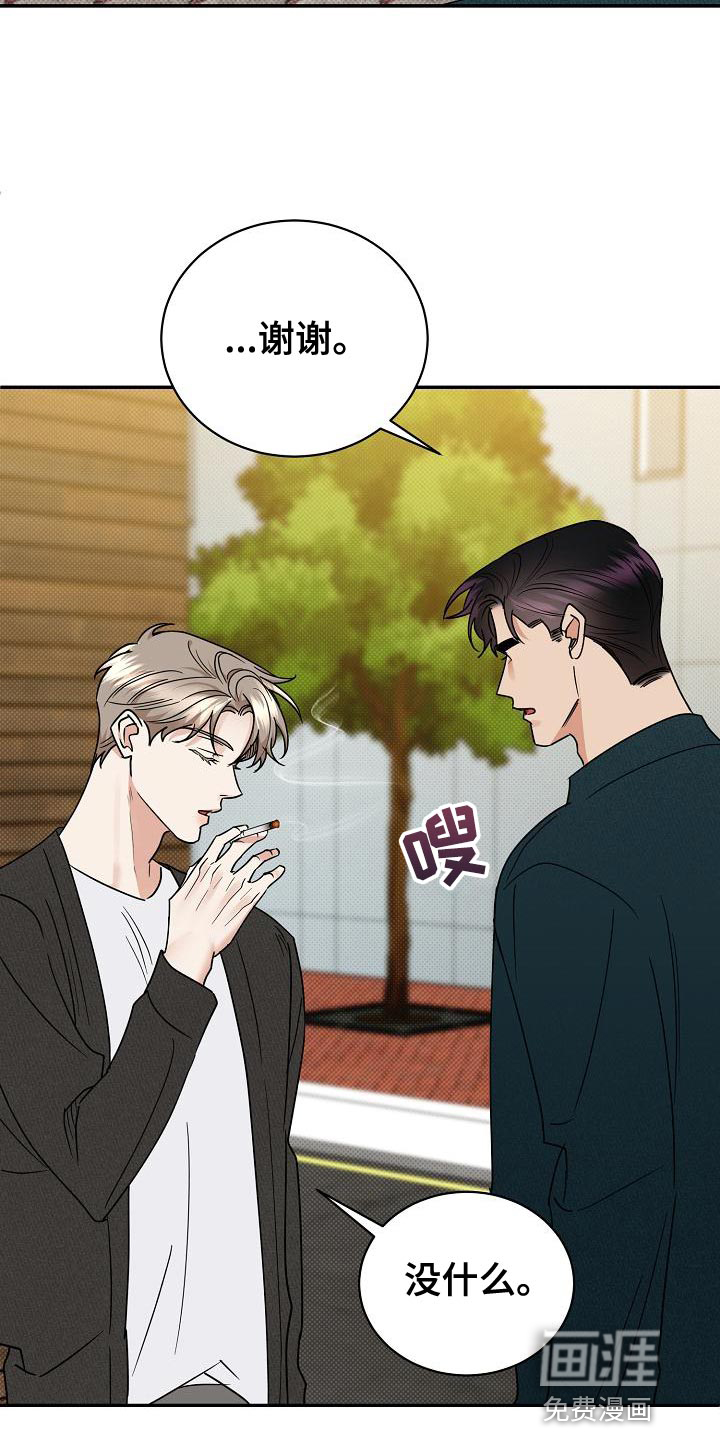 第90话23