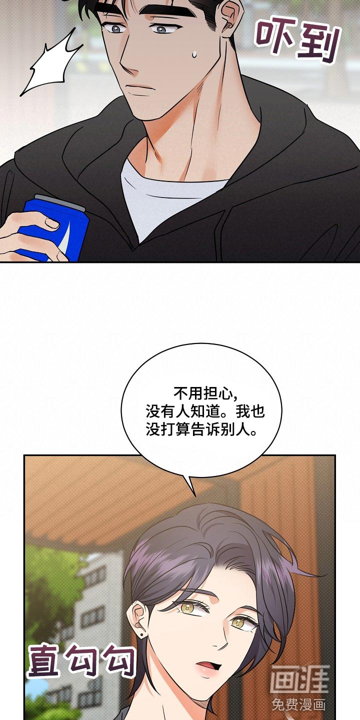 第89话6