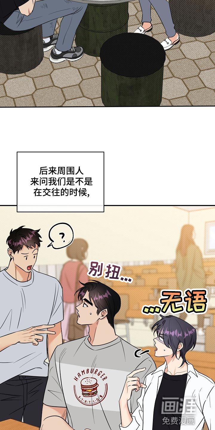 第89话13