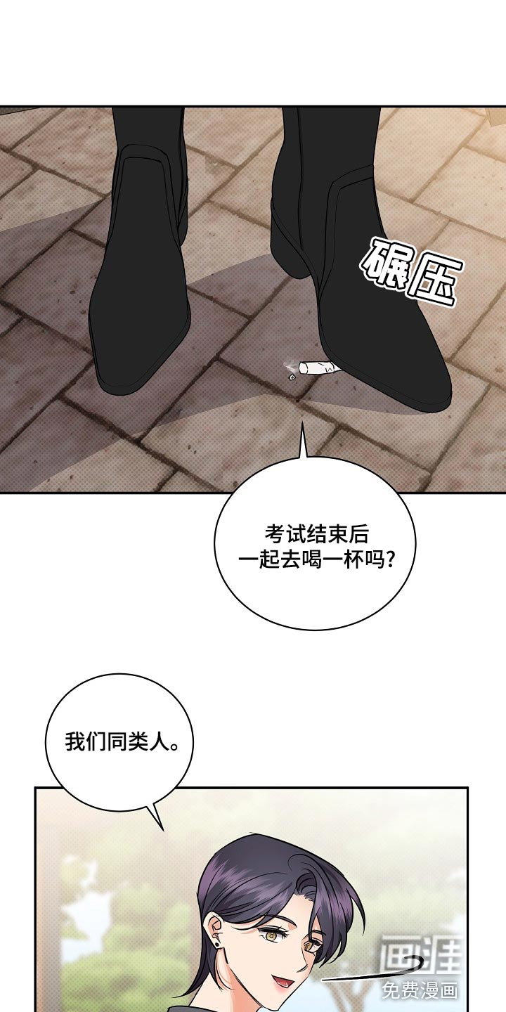 第89话10