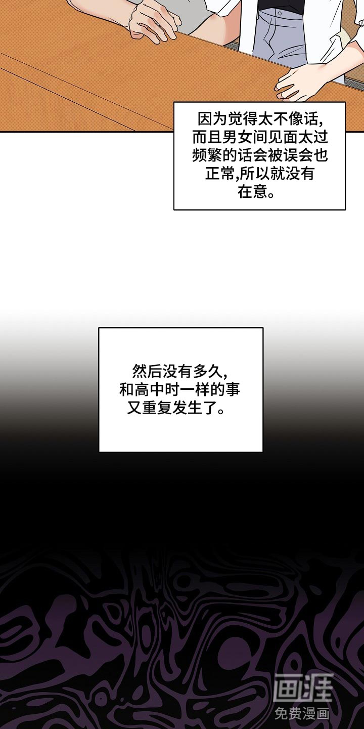 第89话14