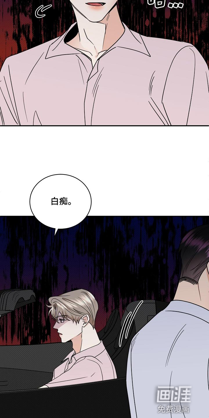 第89话25