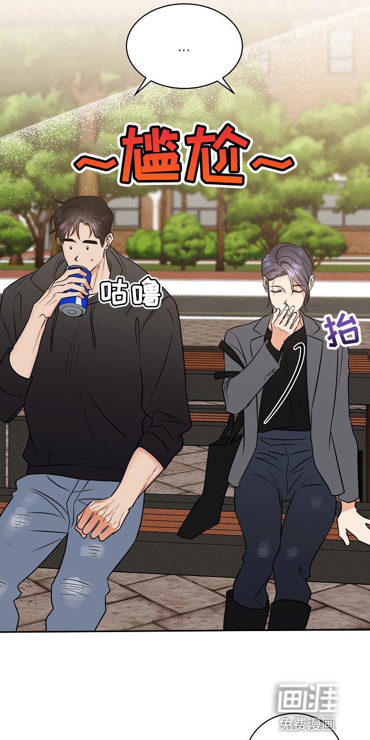 第89话4