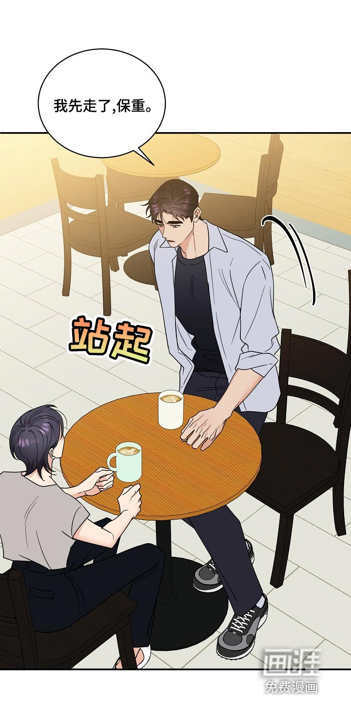第89话19