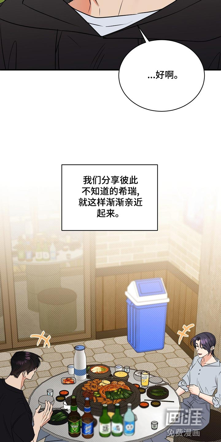 第89话12