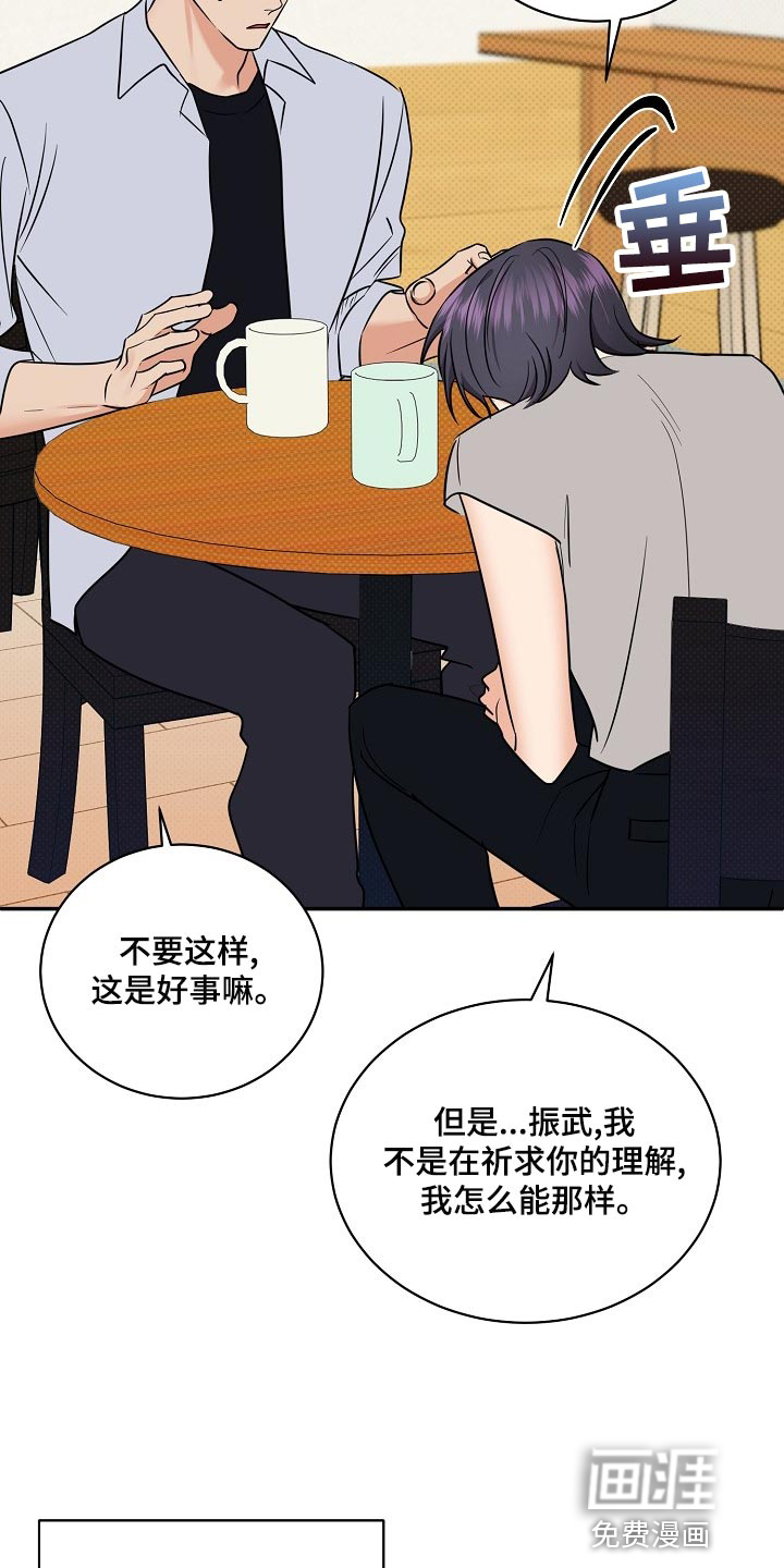 第89话17