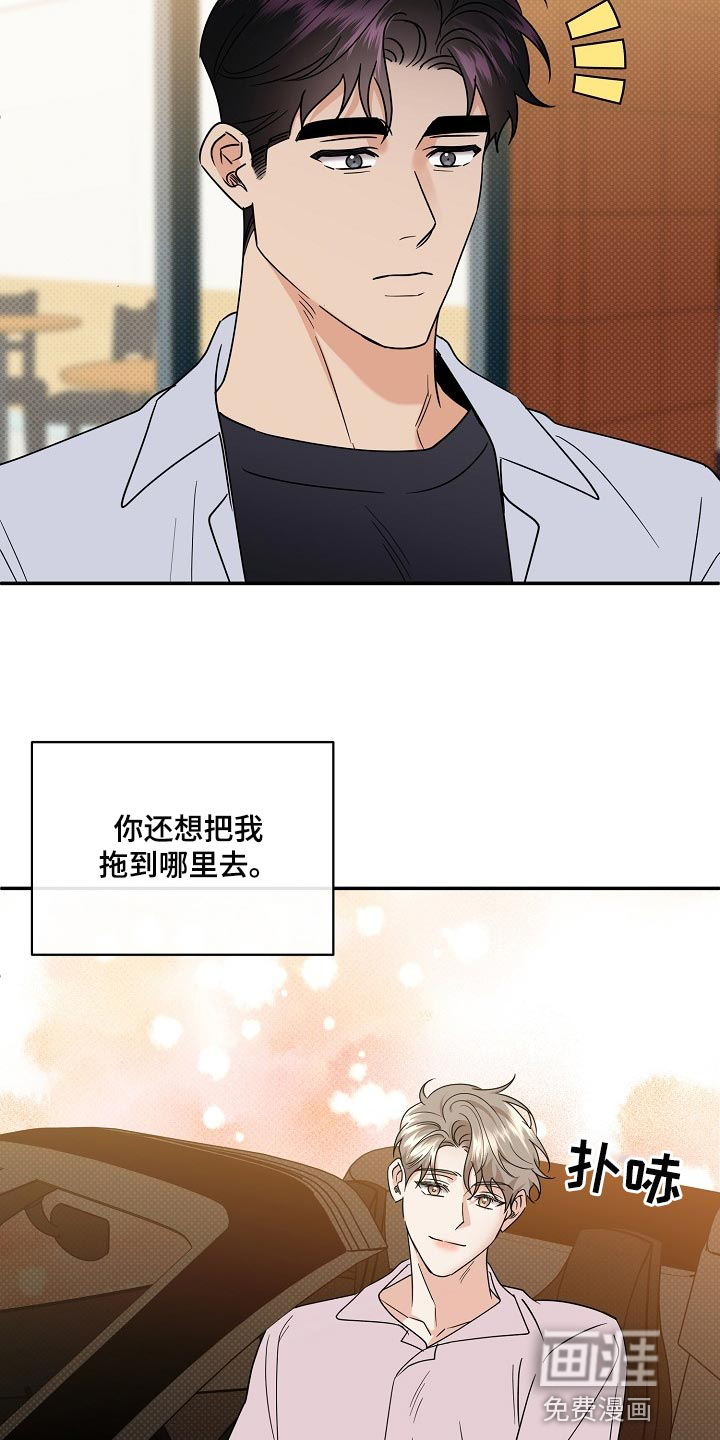 第89话22