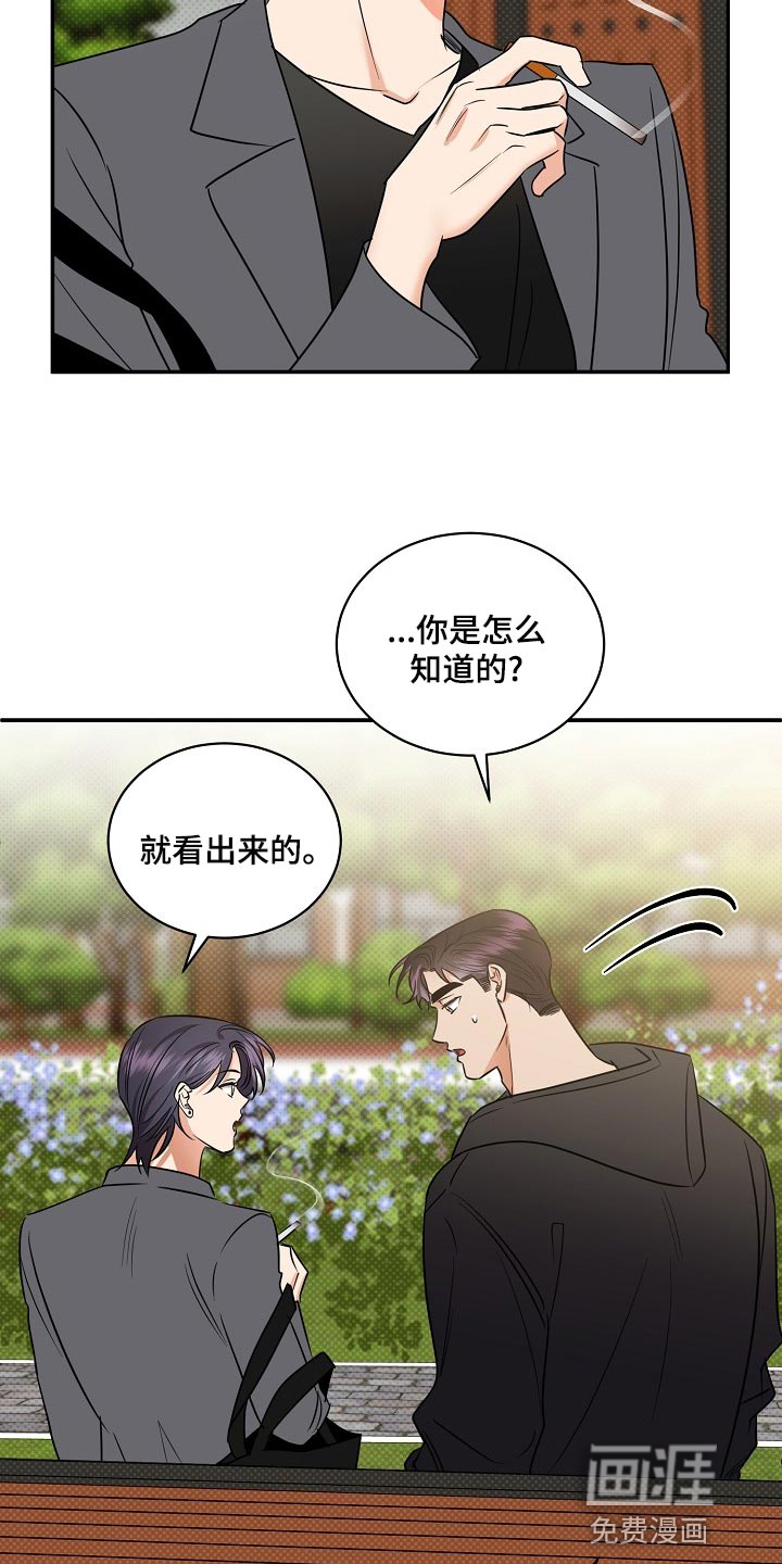 第89话7