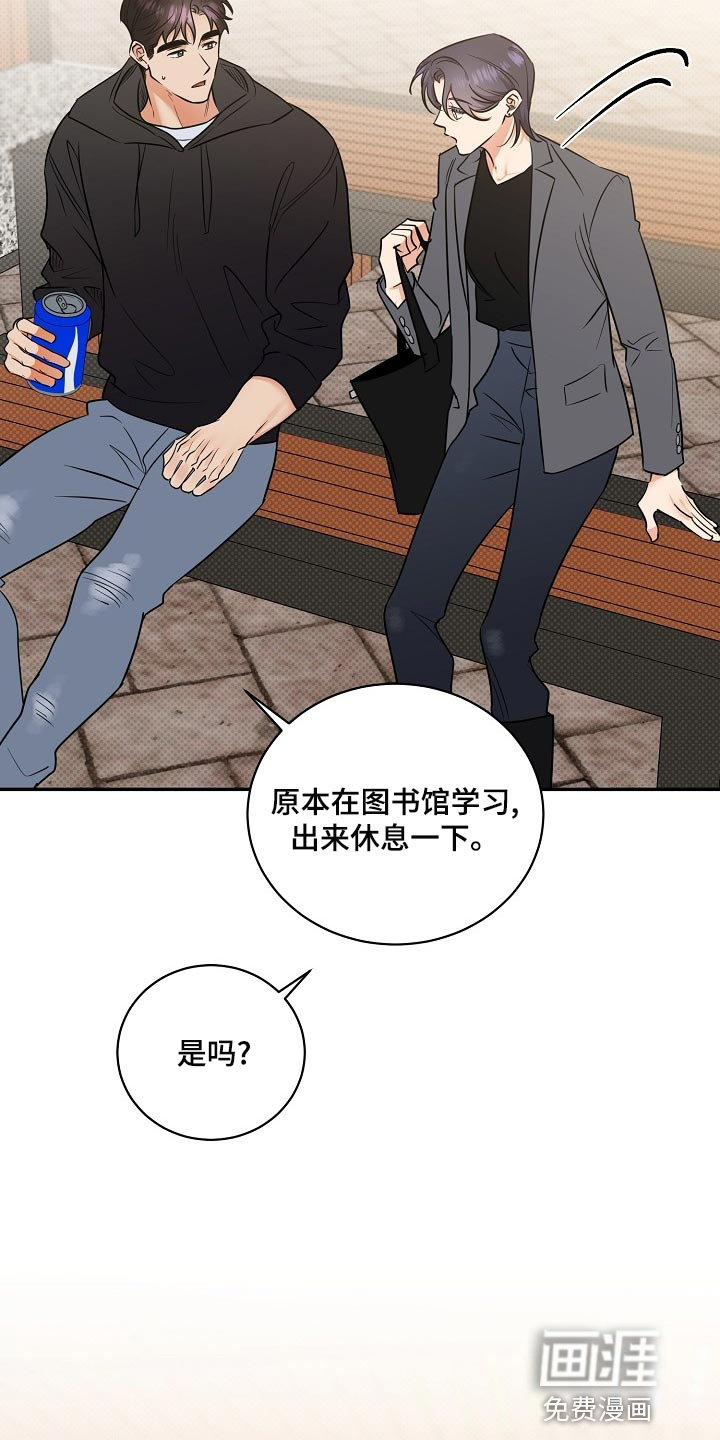 第89话3