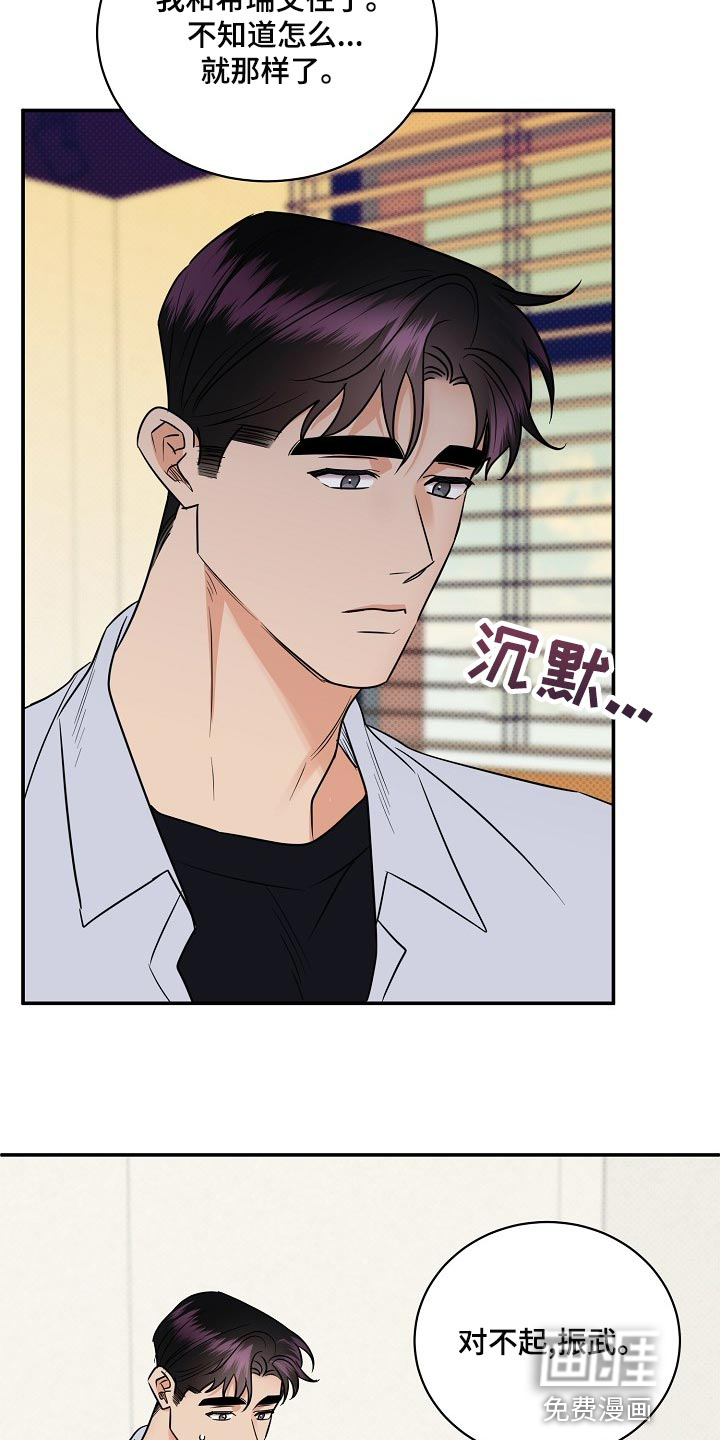 第89话16