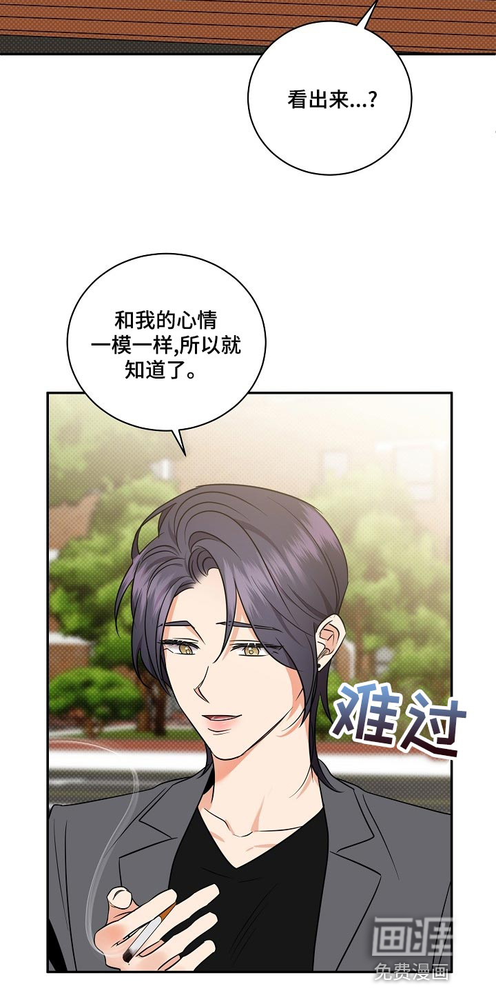 第89话8