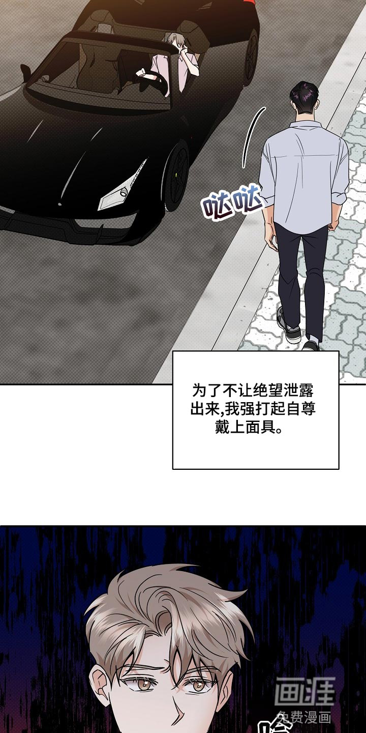 第89话24