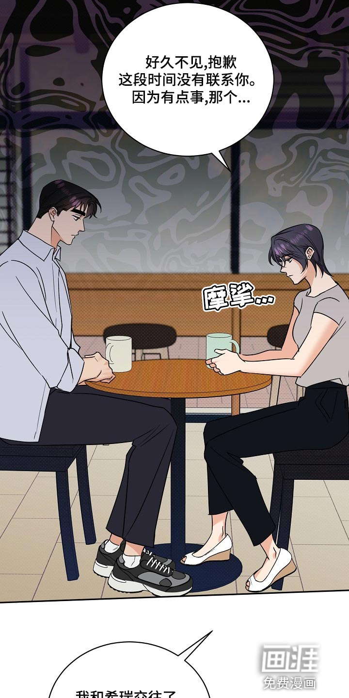 第89话15