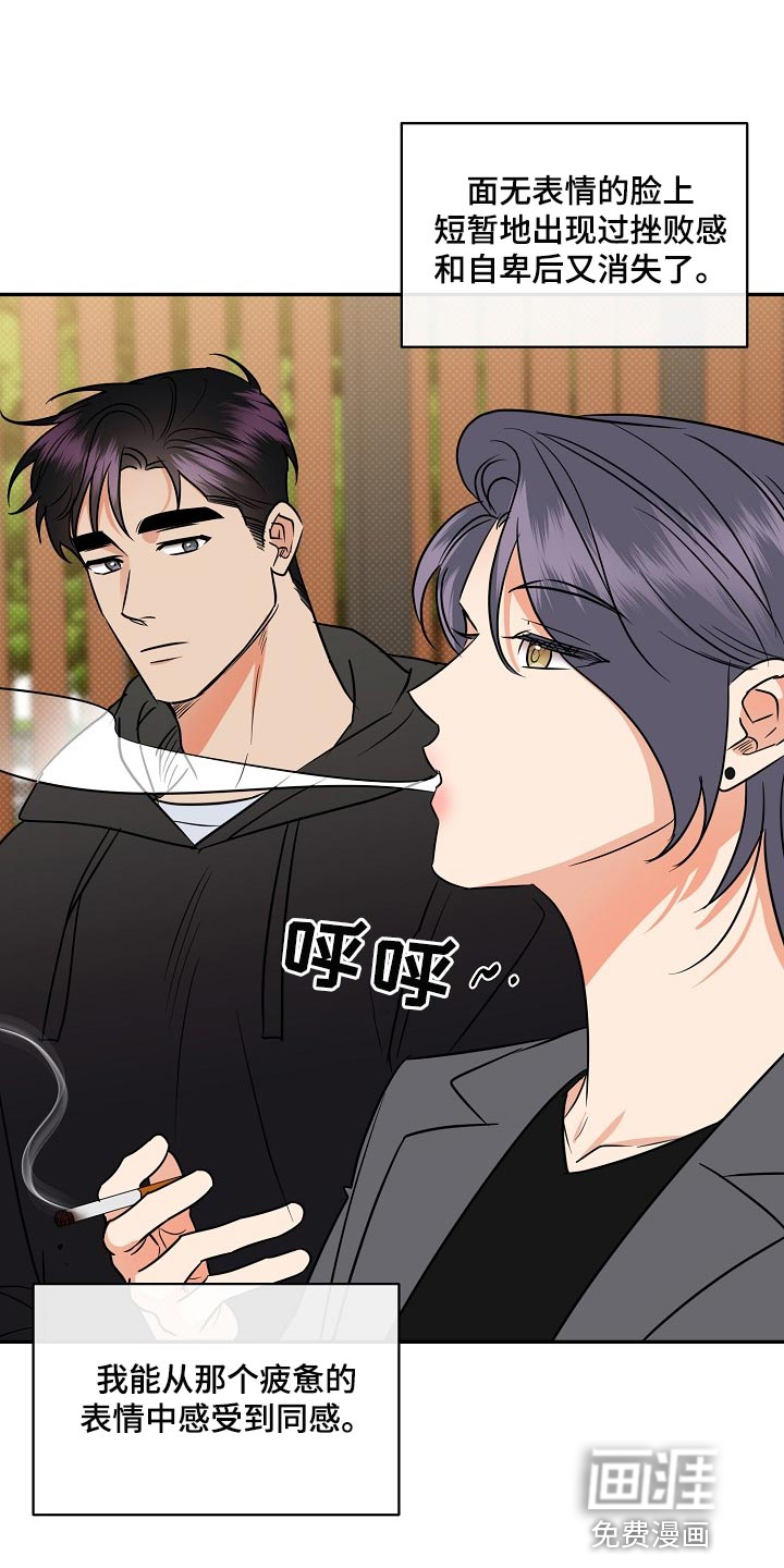 第89话9