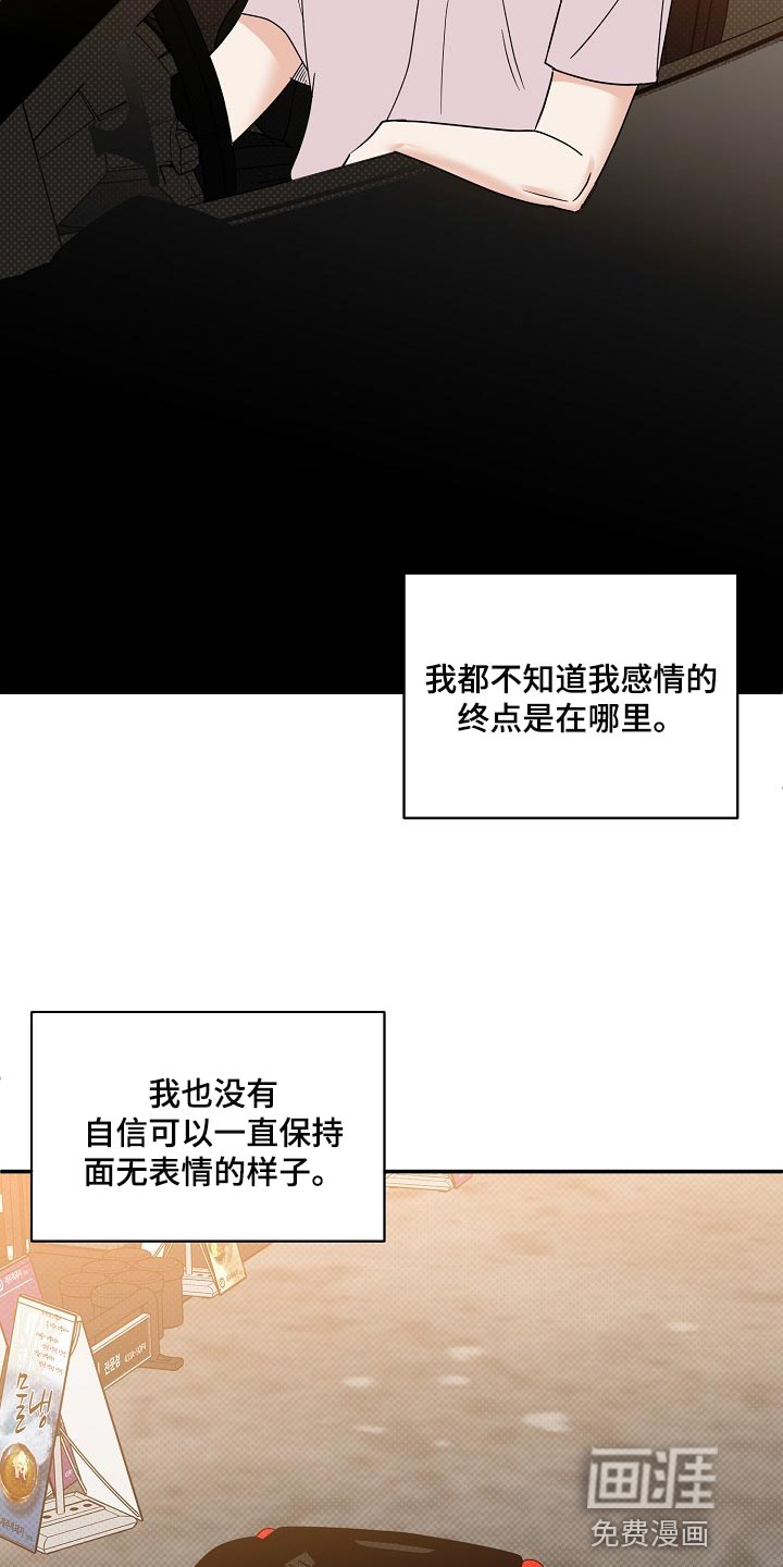 第89话23
