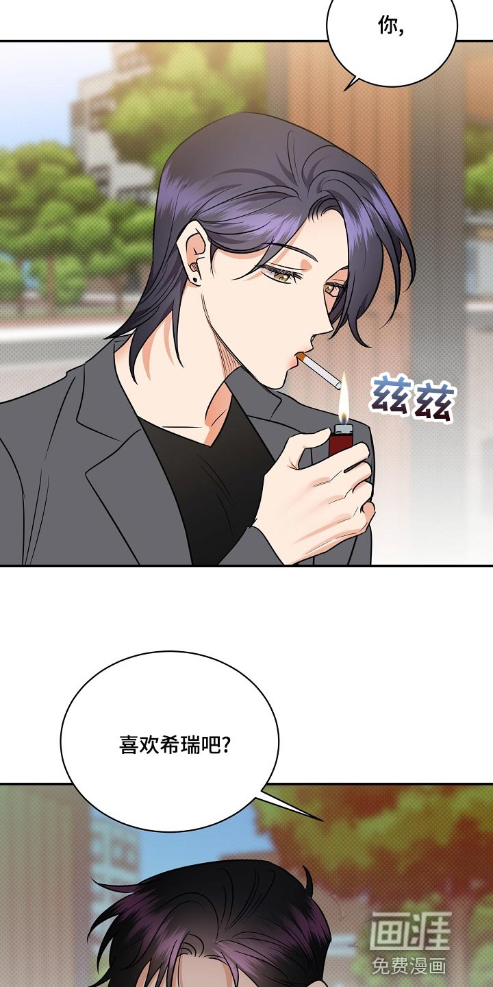 第89话5