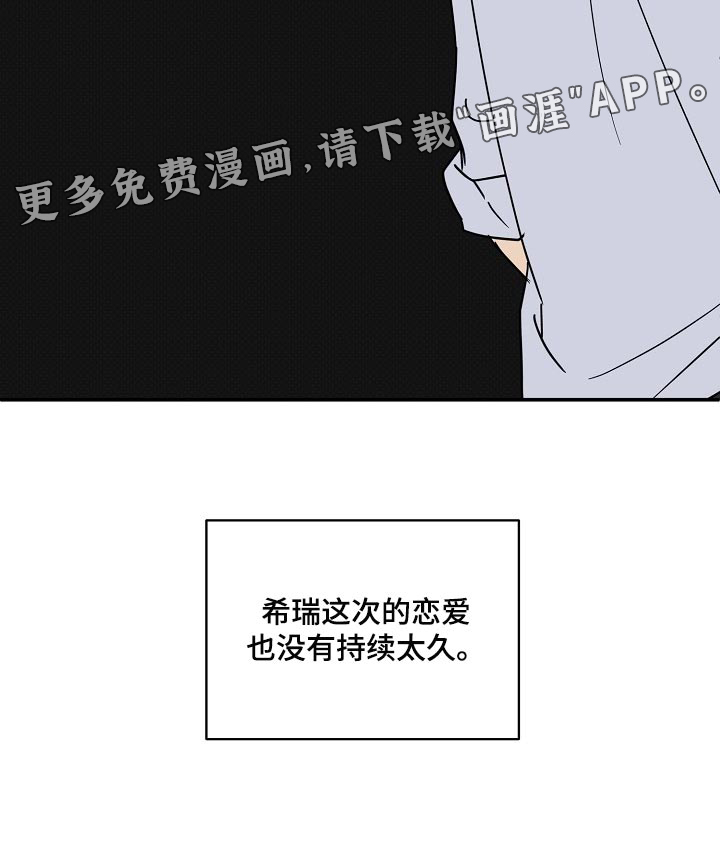 第89话26